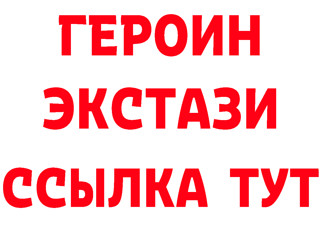 БУТИРАТ бутик зеркало маркетплейс мега Венёв