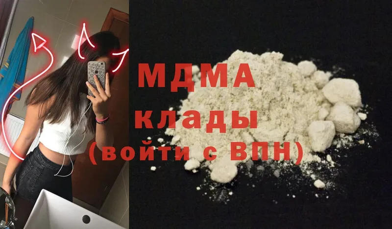 MDMA VHQ  Венёв 