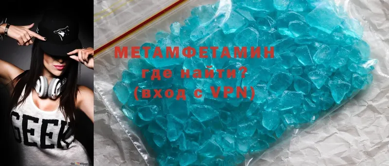 KRAKEN рабочий сайт  Венёв  МЕТАМФЕТАМИН Methamphetamine 